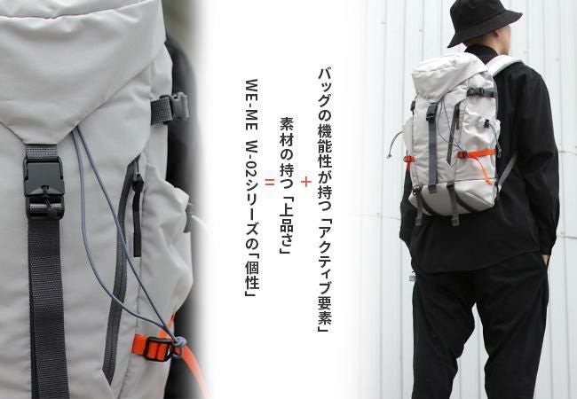 WE-ME W-02 リュック  w-02-1