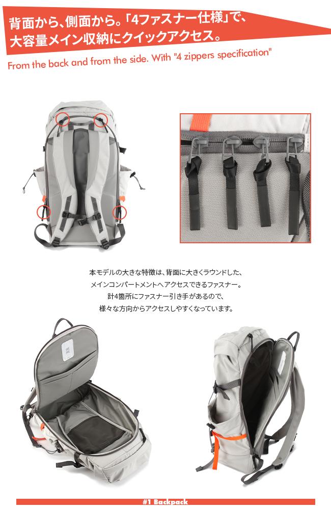 WE-ME W-02 リュック  w-02-1