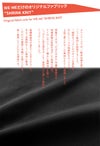 WE-ME W-02 リュック  w-02-2