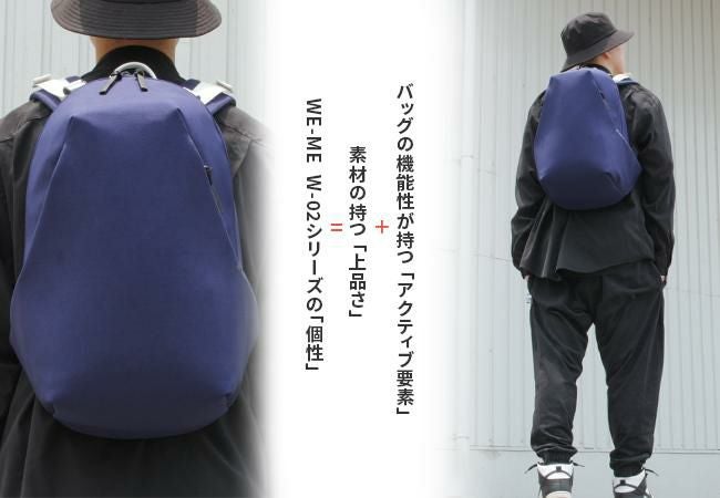 WE-ME W-02 リュック  w-02-3