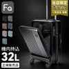 フリクエンター リエーヴェ スーツケース FREQUENTER freq-1-254