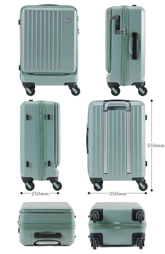 フリクエンター リエーヴェ スーツケース FREQUENTER freq-1-254