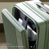 フリクエンター リエーヴェ スーツケース FREQUENTER freq-1-254