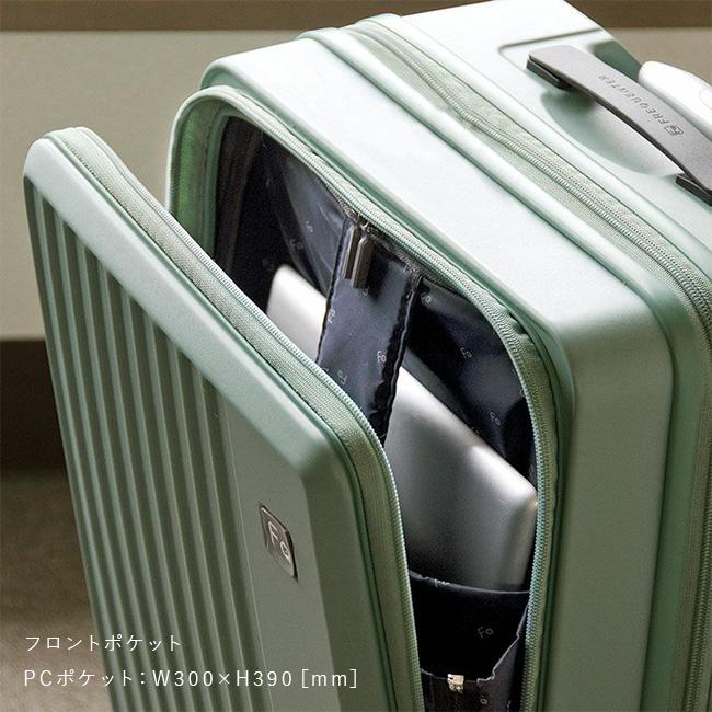 フリクエンター リエーヴェ スーツケース FREQUENTER freq-1-254
