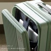 フリクエンター リエーヴェ スーツケース FREQUENTER freq-1-254