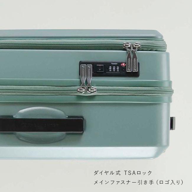 フリクエンター リエーヴェ スーツケース FREQUENTER freq-1-254