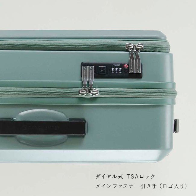 フリクエンター リエーヴェ スーツケース FREQUENTER freq-1-254
