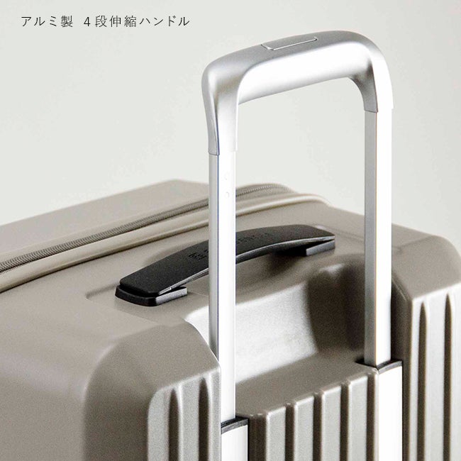 フリクエンター リエーヴェ スーツケース FREQUENTER freq-1-254