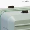 フリクエンター リエーヴェ スーツケース FREQUENTER freq-1-254