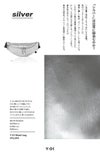 WE-ME Y-01 ウエストバッグ  y-01-6