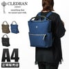 クレドラン ルミ トートバッグ CLEDRAN cl3193