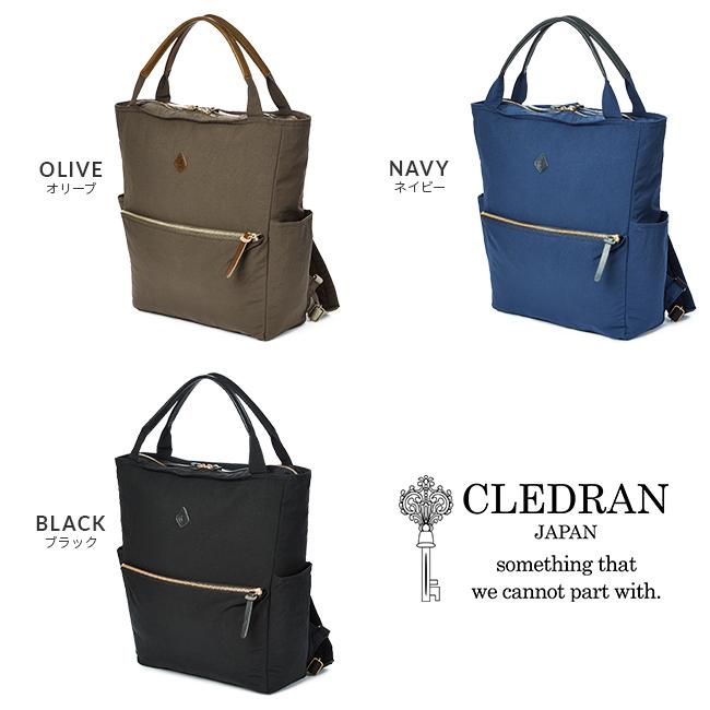 CLEDRAN クレドラン リュック トートバッグ トートリュック A4 2WAY