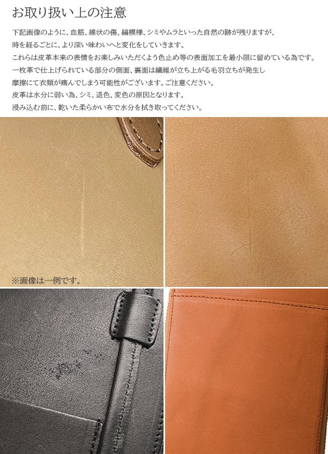 クレドラン ガレ トートバッグ CLEDRAN cl3565