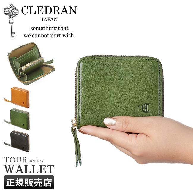 クレドラン トゥール ミニウォレット CLEDRAN cl3269