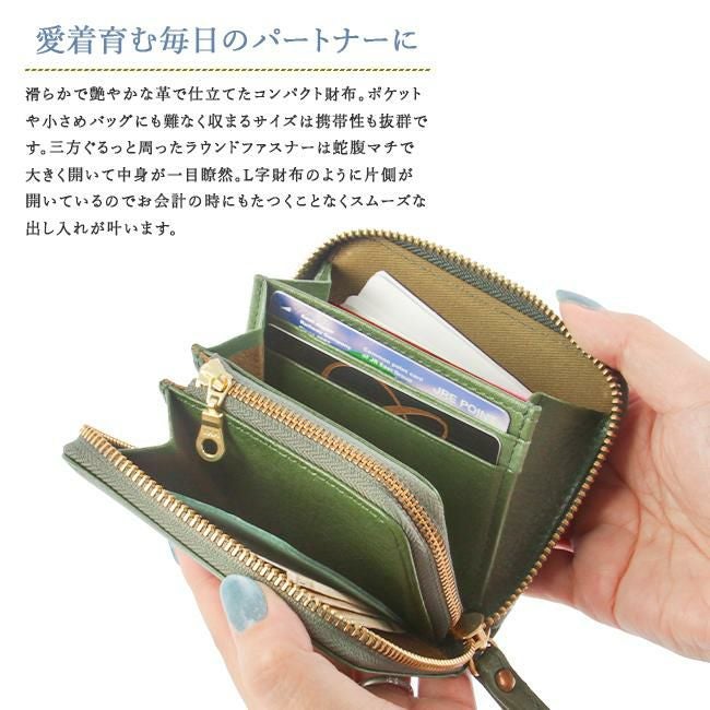 クレドラン トゥール ミニウォレット CLEDRAN cl3269