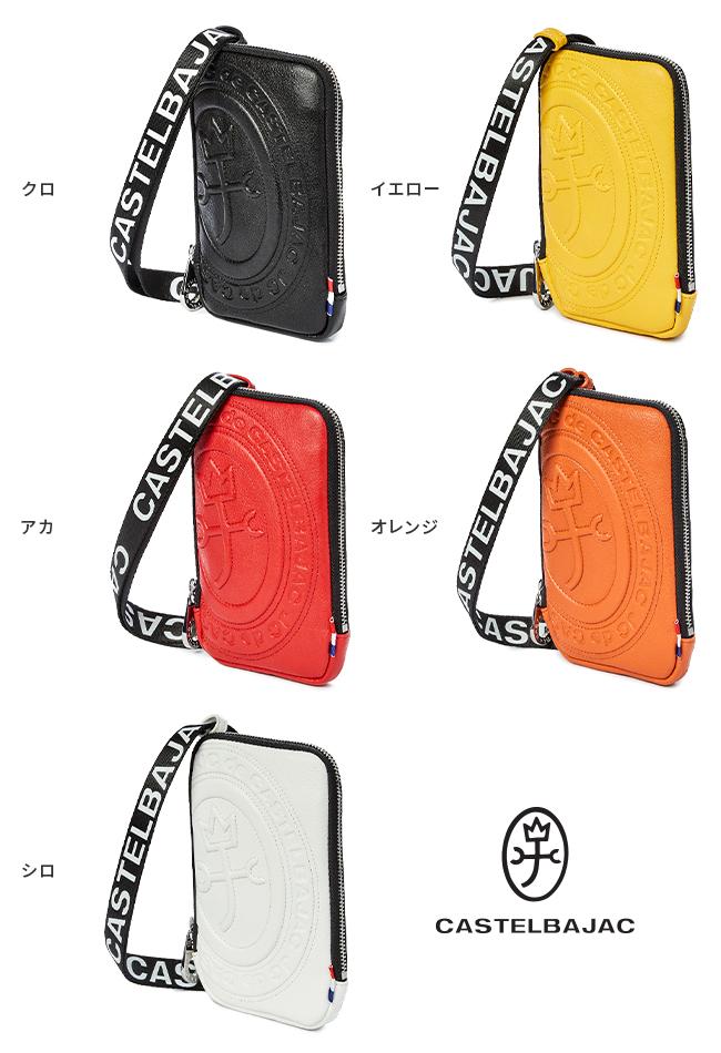 カステルバジャック ポルテ スマホショルダー スマホポーチ