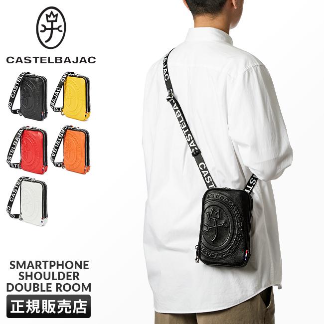 カステルバジャック ポルテ ショルダーバッグ CASTELBAJAC cb-41102