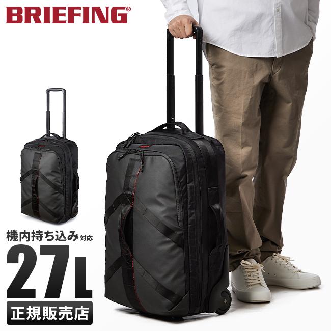 BRIEFING / ブリーフィングバッグ 鞄 カバン キャリーケース ブリーフィング スーツケース 機内持ち込み Sサイズ SS 27L フロント