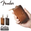 フェンダー  キーケース キーホルダー Fender 950-500