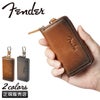 フェンダー  キーケース キーホルダー Fender 950-500