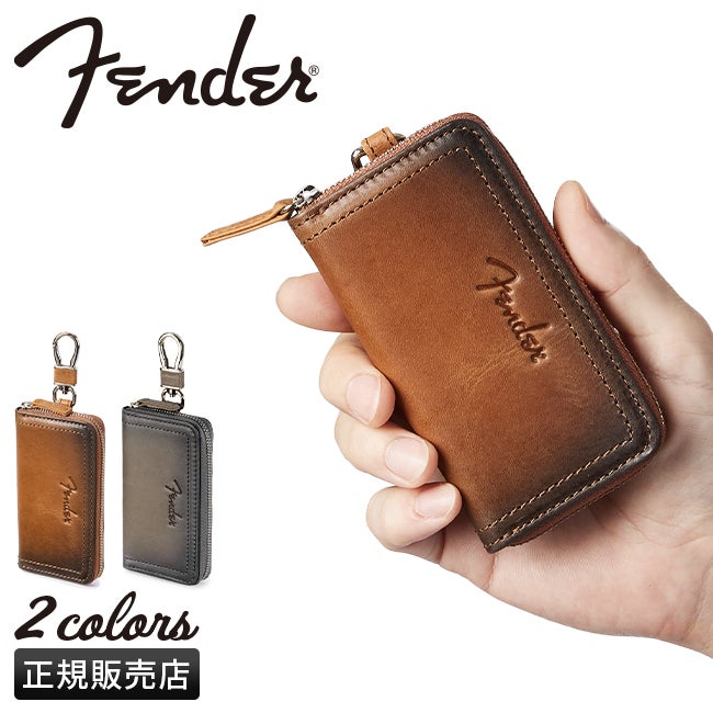 フェンダー  キーケース キーホルダー Fender 950-500
