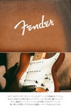 フェンダー  二つ折り財布 Fender 950-502