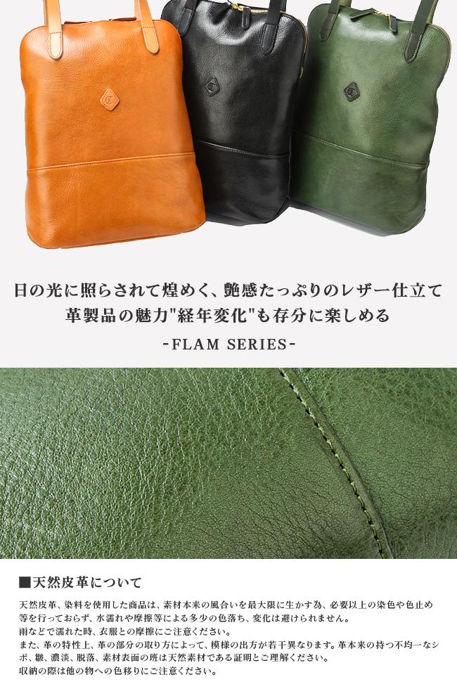 クレドラン フラム ボストンバッグ CLEDRAN cl3533