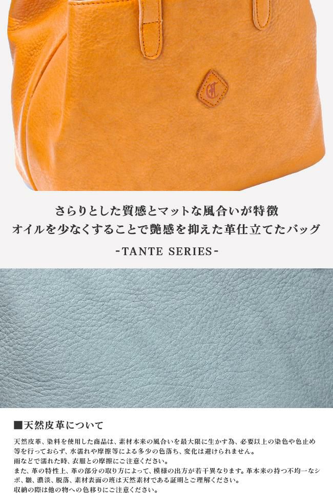 クレドラン タンテ トートバッグ CLEDRAN cl3543