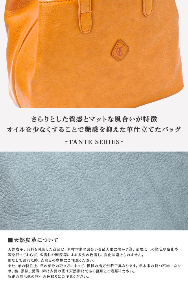 クレドラン タンテ トートバッグ CLEDRAN cl3543