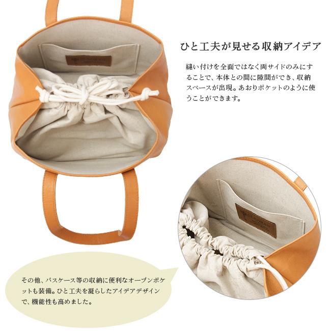 クレドラン タンテ トートバッグ CLEDRAN cl3543