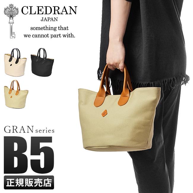 クレドラン グラン トートバッグ CLEDRAN cl3548