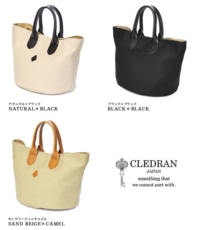 クレドラン グラン トートバッグ CLEDRAN cl3548