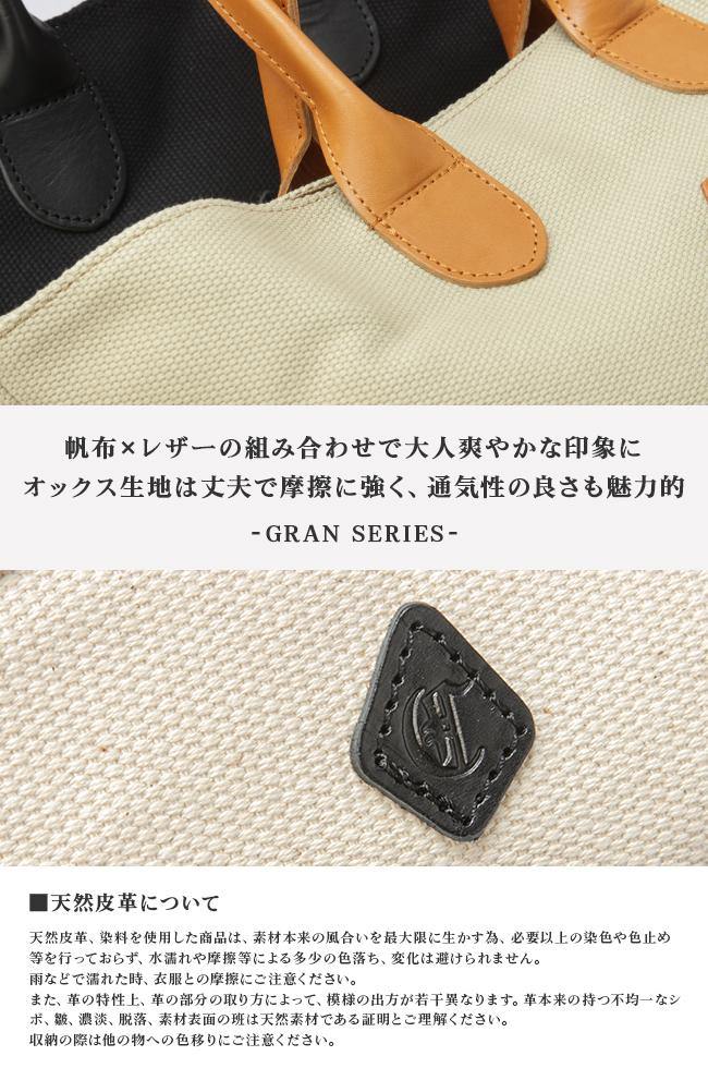 クレドラン グラン トートバッグ CLEDRAN cl3548