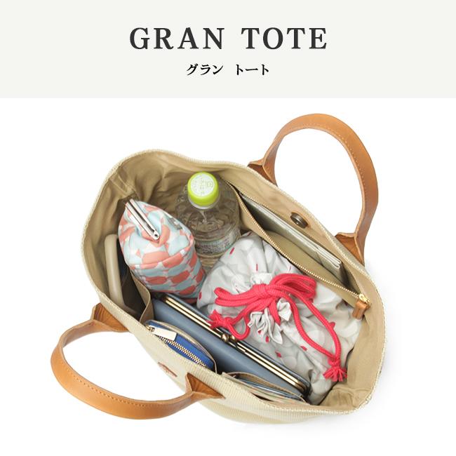 クレドラン グラン トートバッグ CLEDRAN cl3548