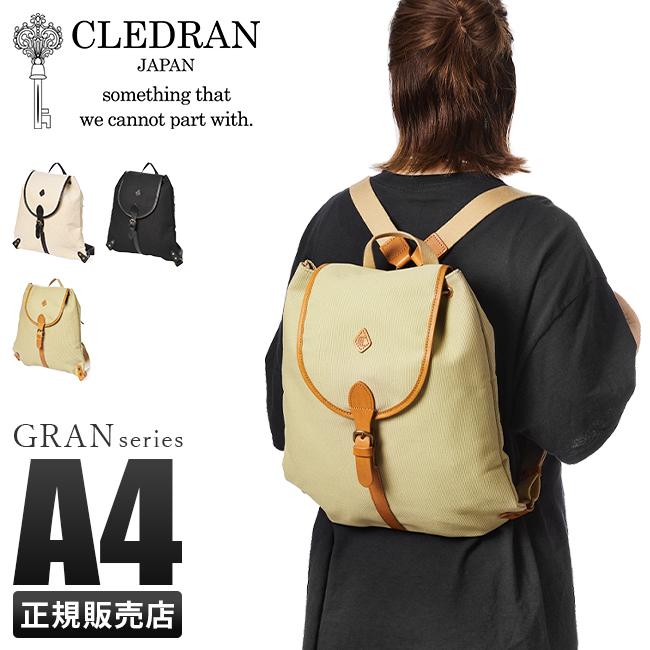 レディース ✨希少✨2WAY✨CLEDRAN クレドラン リュック キャンバス 
