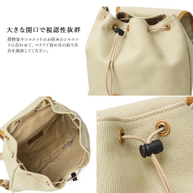 クレドラン グラン リュック CLEDRAN cl3549