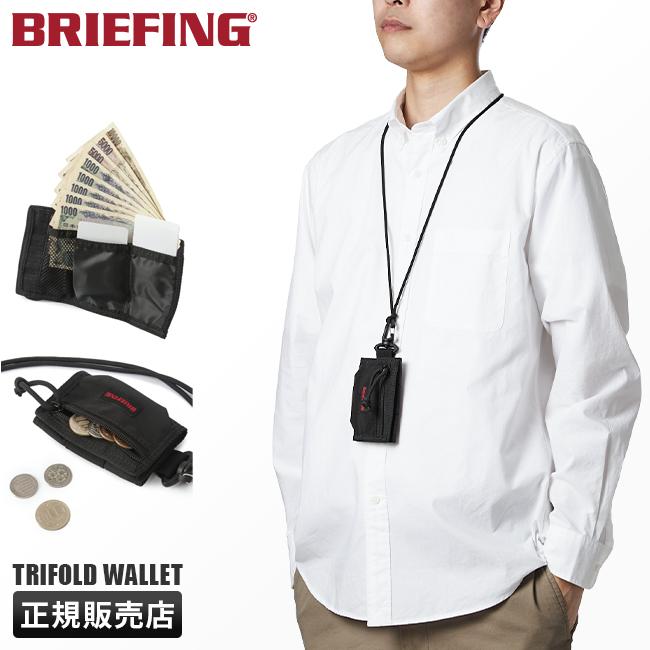 ブリーフィング ジャンプ ショルダーウォレット BRIEFING jump-t-wallet