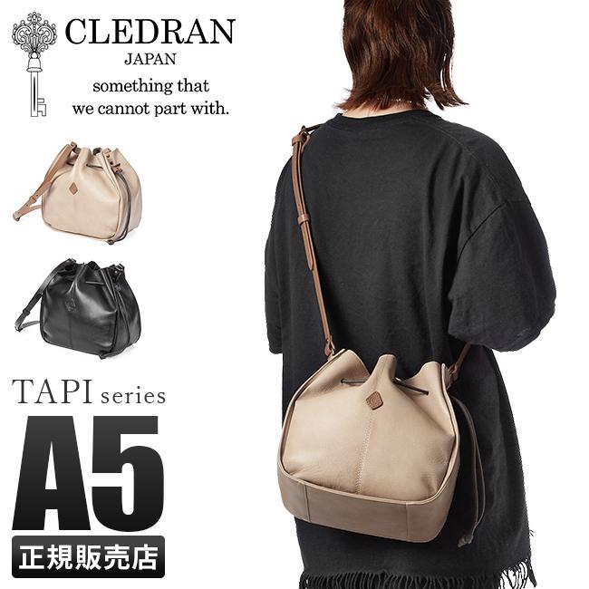 クレドラン タピ ショルダーバッグ CLEDRAN cl3550
