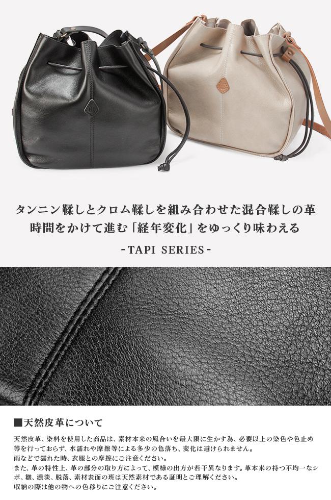 クレドラン タピ ショルダーバッグ CLEDRAN cl3550