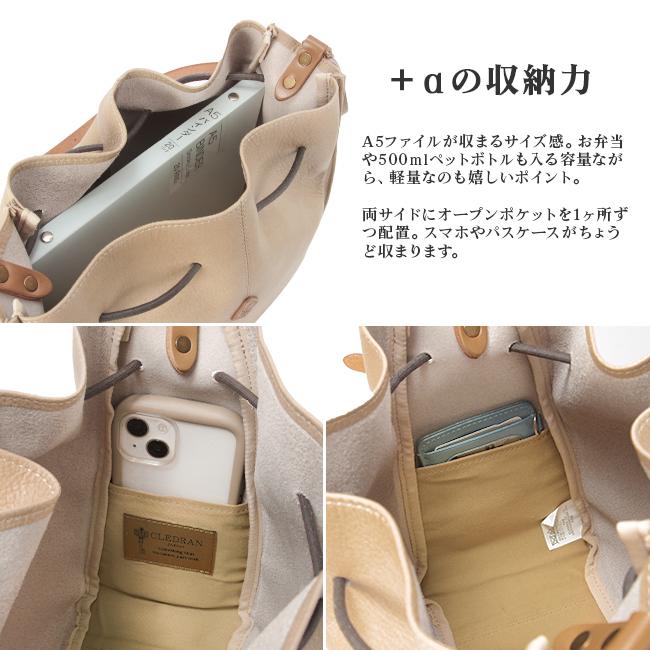 クレドラン タピ ショルダーバッグ CLEDRAN cl3550