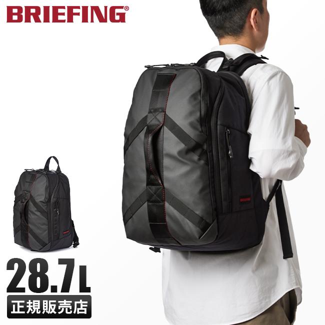 ブリーフィング レジット リュック BRIEFING lesit-travel