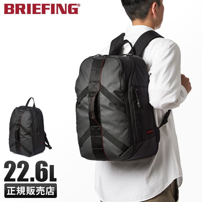 ブリーフィング BRIEFING バッグ リュック バックパック トート