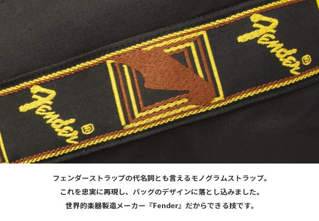 フェンダー コーデュラ リュック Fender 950-6057