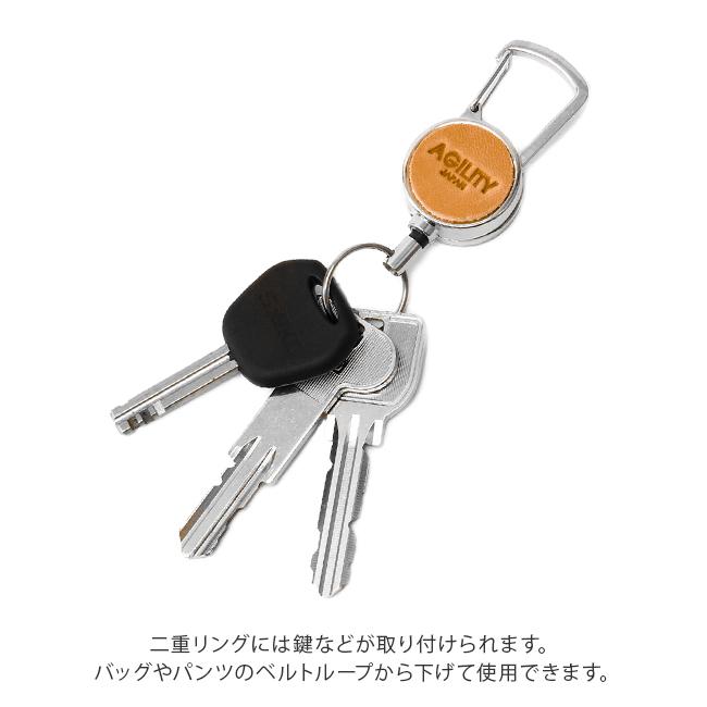 アジリティ リールキーホルダー キーリング リール キーホルダー
