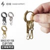 シー ブラスキーフォブ キーケース キーホルダー CIE cie-092301