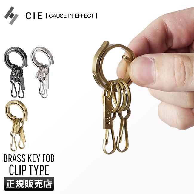 シー ブラスキーフォブ キーケース キーホルダー CIE cie-092301