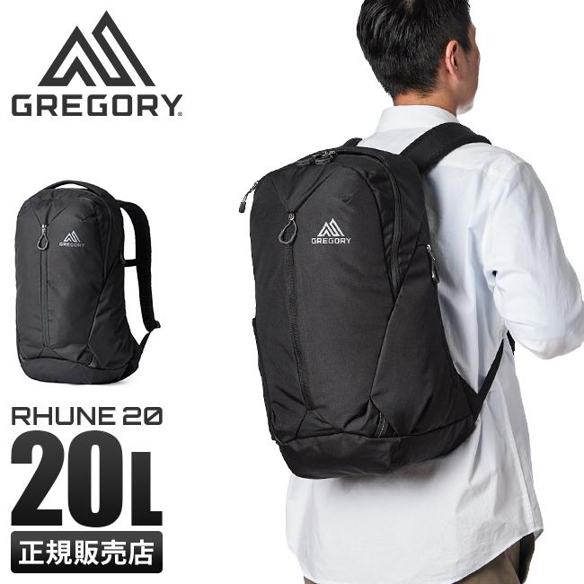 グレゴリー ルーヌ20 リュック バックパック デイパック 20L GREGORY