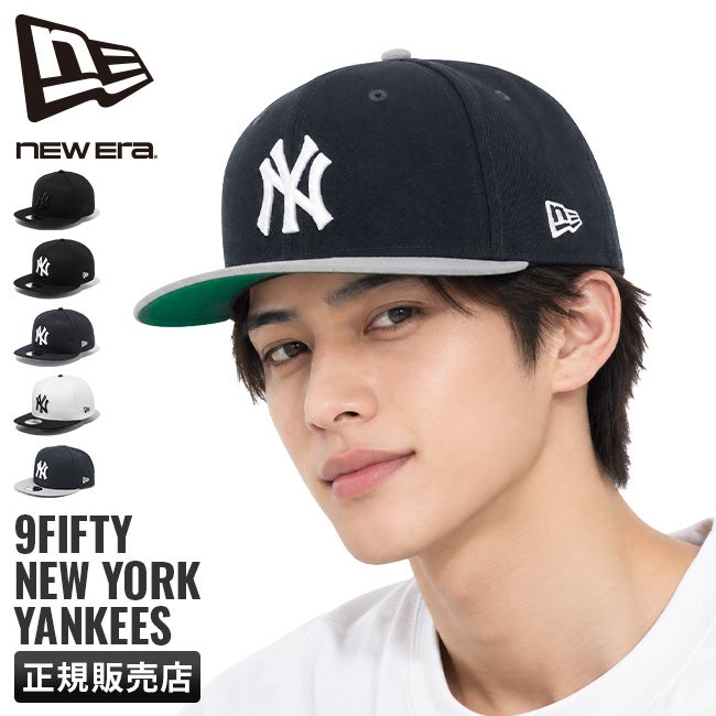 ニューエラ 9FIFTY 帽子 NEW ERA 9fifty