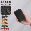 タケオキクチ マルゴ2 小銭入れ コインケース TAKEO KIKUCHI tk-780611