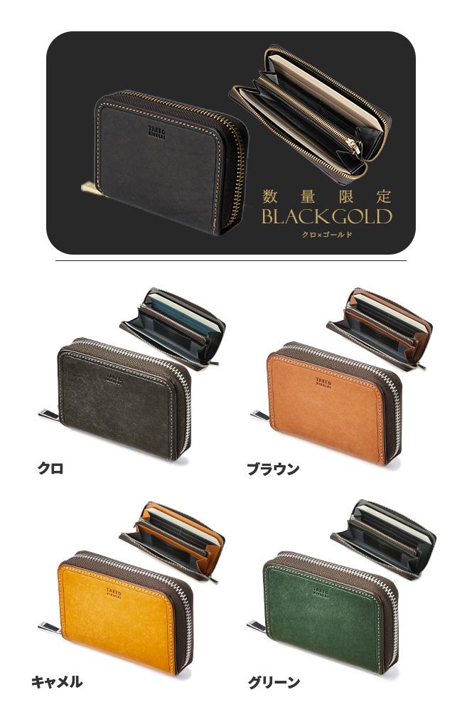 タケオキクチ マルゴ2 小銭入れ コインケース ファスナー カードも入る